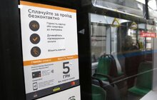 Фото 23: Mastercard та Ощадбанк обладнали львівські трамваї технологією безконтактної оплати