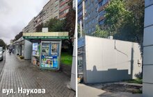 Фото 4: У Львові, щоб звільнити громадський простір для мешканців, демонтували ще 9 МАФів