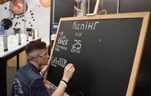Фото 1: У Львові триває Lviv Coffee Festival