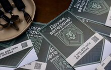 Фото 2: У Львові запустили програму знижок для військових: від безкоштовної кави до знижок на медичні послуги, освіту та житло (відео)