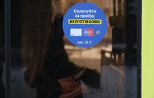 Фото 3: У Львові стартувала безготівкова система оплати проїзду в громадському транспорті (відео)