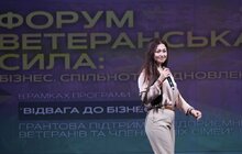 Фото 6: Як Львів підтримує ветеранів у створенні власної справи: в місті організували тематичний форум