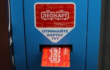 Фото 24: У Львові стартувала безготівкова система оплати проїзду в громадському транспорті (відео)