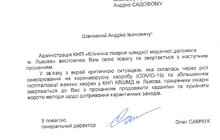 Фото 5: Лікарі у Львові просять продовжити карантин та посилити контроль за дотриманням обмежень