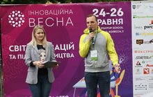 Фото 1: У Львові стартував форум «Інноваційна весна 2019»