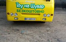 Фото 4: Завтра почнуть курсувати 2 шатл-баси до ринку «Шувар»: пасажирів возитимуть безкоштовно