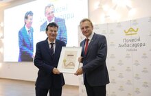 Фото 16: У Львові представили Почесних Амбасадорів міста 2020−2022