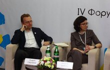 Фото 2: У Львові завершився IV Форум місцевого самоврядування