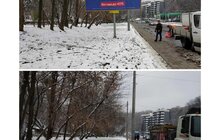 Фото 4: За місяць у Львові демонтували 78 великогабаритних рекламних щитів