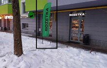 Фото 6: У Львівській громаді минулого року демонтували майже 2 тисячі незаконних вивісок і рекламних конструкцій