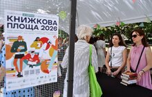 Фото 10: Майже 5 тисяч книг зібрали ще до старту: у Львові триває «Книжкова площа»