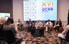 Фото 1: Понад 150 учасників з’їхалися до Львова на ХVІ Всеукраїнський форум ОСББ