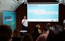 Фото 4: Львів став 18-м містом, де провели навчання з безбар’єрної комунікації