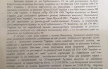 Фото 3: На вул. Горбачевського буде сквер та громадський простір