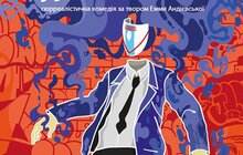 Фото 6: У Львові відбудуться «Театральні Вихідні» від львівських театрів