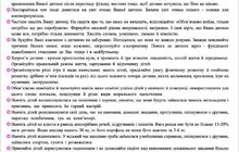 Фото 5: У школах Львова стартував соціально-медичний проект «Здорові діти»