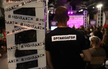 Фото 31: У Львові стартував ІІ Всеукраїнський молодіжний форум