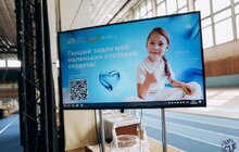 Фото 3: На всеукраїнському турнірі з чирлідингу у Львові зібрали 130 тисяч гривень для дитячого опікового відділення