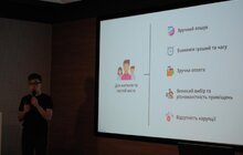 Фото 35: Платформа для оренди комунальних приміщень та датчик заповненості смітників: так завершився ідеатон у Львові