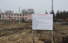 Фото 24: Представники компаній-учасників тендеру на будівництво сміттєпереробного заводу у Львові оглянули ділянку на вул. Пластовій, 13