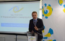 Фото 7: У Львові розпочався IV Форум місцевого самоврядування