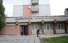 Фото 1: «Наша мета - всі бібліотеки міста Львова зробити найулюбленішим місцем спілкування для дітей», - А. Садовий