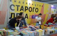 Фото 26: Сьогодні у Львові розпочинається 28 BookForum