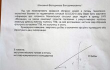 Фото 1: Львівська міська рада вкотре звернулась до Малехівської сільської ради з проханням надати в оренду ЛКП «Збиранка» земельну ділянку для реалізації проекту рекультивації полігону