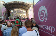 Фото 12: Яскравими барвами у Львові розпочався міжнародний фестиваль фольклору «Етновир»