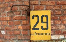 Фото 28: На вул. Промисловій запрацювало оновлене трамвайне депо