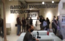 Фото 4: На вул. Стефаника відкрився Львівський муніципальний мистецький центр