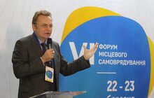 Фото 18: Сьогодні у Львові розпочався VI Всеукраїнський форум місцевого самоврядування