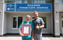 Фото 5: Мер Андрій Садовий нагородив Золотим Гербом львівського лікаря, який працював в гарячих точках