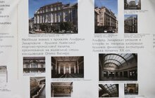 Фото 6: У Львові відкрили виставку, присвячену Юліану та Альфреду Захарієвичам