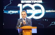 Фото 9: Львівському «Концерну Електрон» 100 років: міський голова Львова привітав колектив підприємства