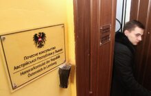 Фото 7: Почесне консульство Австрії відновило свою діяльність у Львові