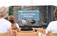 Фото 6: Масштабний книгообмін у Львові відвідали понад 5 тисяч відвідувачів, які обміняли майже 6 тисяч книжок