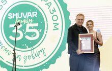Фото 4: Ринок країни «Шувар» у Львові відсвяткував 35 років