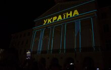 Фото 7: З нагоди Дня Незалежності України на фасаді Ратуші у Львові відбувся відеомапінг