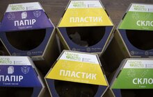Фото 51: У Львові стартував IV Міжнародний Екофорум «Вода та Енергія»