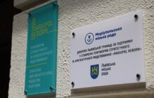 Фото 3: У Львові відкрили Платформу відродження Маріуполя — «Mariupol Reborn»