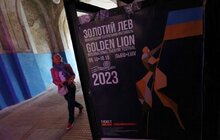 Фото 2: У Львові відкрився 34-й Міжнародний театральний фестиваль «Золотий Лев – 2023»