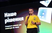 Фото 8: Учні училища, які придумали унікальний наземний дрон, виграли 5000$ на свою справу, стажування в Австрії та поїздку до США (відео)