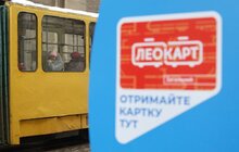 Фото 1: У Львові стартувала безготівкова система оплати проїзду в громадському транспорті (відео)