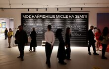 Фото 6: У Львові відкрили інтерактивну виставку «Той день»