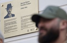 Фото 3: У Львові відкрили меморіальну таблицю Джохару Дудаєву — лідеру боротьби за незалежність Ічкерії (фото/відео)