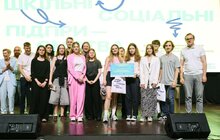 Фото 29: У львівських школах буде 23 соціальних бізнеси, які розвиватимуть учні (відео)