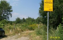Фото 9: «Недопалки можуть призвести до загоряння сухої трави, а відтак – торфів», - В. Іваніцький