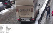 Фото 5: За вчорашній день працівники ЛКП «Львівавтодор» зафіксували 45 випадків порушень правил дорожнього руху через неналежне паркування