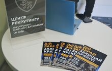 Фото 2: У Львові відкрили офіс рекрутингу 454 окремого піхотного батальйону 141 бригади ЗСУ